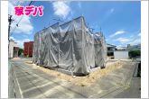 地域に密着した不動産販売でお客様のニーズに、経験豊富なスタッフが柔軟にご対応させて頂きます。