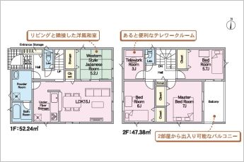 4SLDK※図面と現況に相違ある場合には現況優先とします。