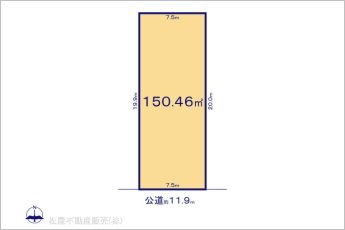 図面と異なる場合は現況を優先