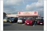 クックマート国府店（800m）