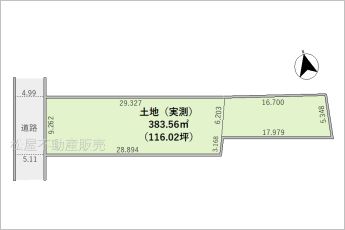 ※図面と現況に相違ある場合には現況優先とします。