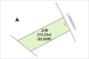 ※図面と現況に相違ある場合には現況優先とします。