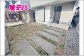 ハーブやお花を植えてガーデニングしたり、楽しみ方は自由自在！