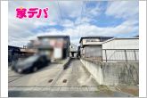 現地や周辺環境も一緒にご確認頂けます。現地ご案内致します。お気軽にお問合せ下さい。