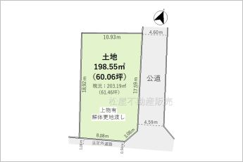※図面と現況に相違ある場合には現況優先とします。