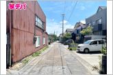 前面道路：南東側約3.8ｍ幅。前面道路は車通り少ないのでお子様も安心して暮らせる環境です