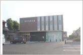 蒲郡信用金庫曙支店（370m）