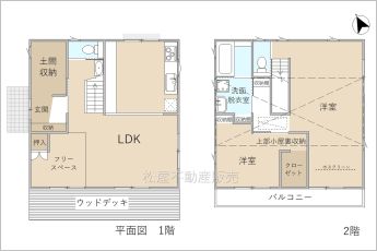 ※図面と現況に相違ある場合には現況優先とします。