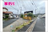 現地や周辺環境も一緒にご確認いただけます。現地ご案内いたします。お気軽にお問合せください。