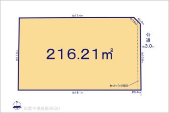 図面と異なる場合は現況を優先