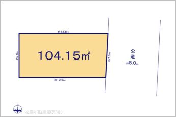 図面と異なる場合は現況を優先