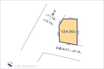 図面と異なる場合は現況を優先