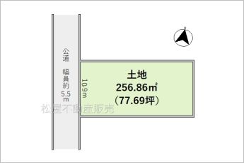 ※図面と現況に相違ある場合には現況優先とします。