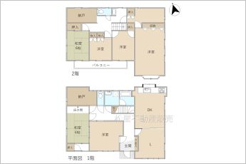 ※図面と現況に相違ある場合には現況優先とします。