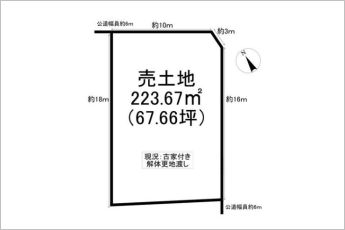 1区画
