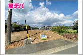 【1号棟】建築予定地です！・長期優良住宅・オール電化・3LDK・LDK21帖・全居室WIC完備・全室広さ6帖以上・食器洗浄乾燥機・シューズクローク・並列駐車3台