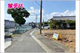 前面道路：南西側約4ｍ幅