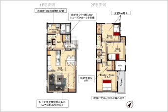 3LDK※図面と現況に相違ある場合には現況優先とします。