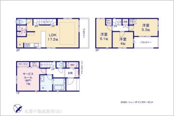 図面と異なる場合は現況を優先