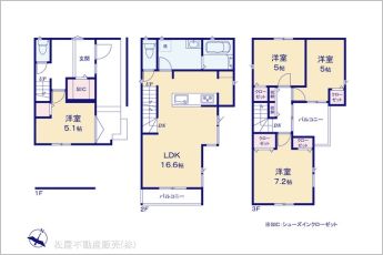 図面と異なる場合は現況を優先