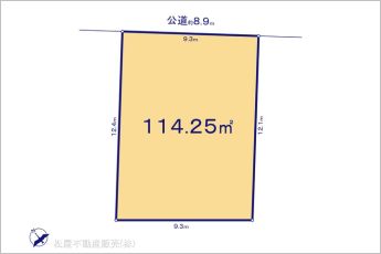 図面と異なる場合は現況を優先