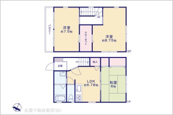 図面と異なる場合は現況を優先