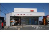 豊橋幸郵便局（720m）