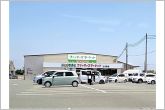 ファーマーズマーケット三方原店（950m）