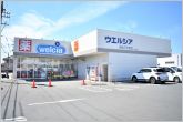 ウェルシア浜松三方原店（3100m）