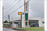 JAとぴあ浜松根洗支店（830m）