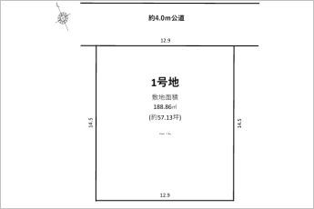中央区和合町1期　1号地