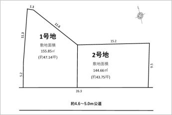 中央区中野町2期　1号地