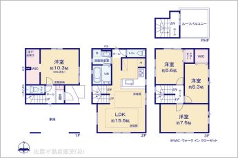 図面と異なる場合は現況を優先