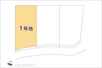 図面と異なる場合は現況を優先