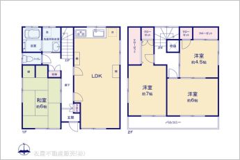 図面と異なる場合は現況を優先
