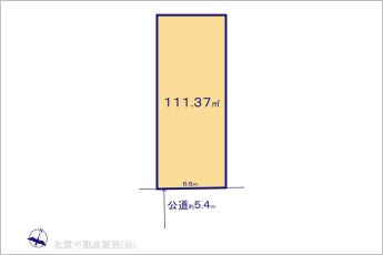 図面と異なる場合は現況を優先