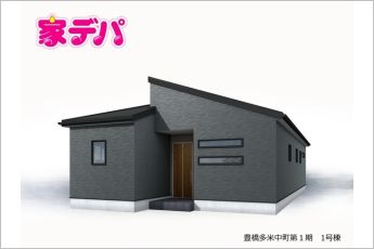 リーブルガーデン豊橋市多米中町第1期　1号棟