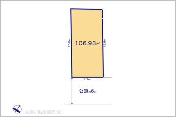 図面と異なる場合は現況を優先