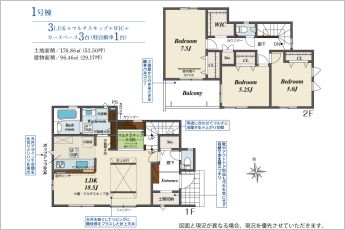3LDK＋マルチスキップ2帖※図面と現況に相違ある場合には現況優先とします。