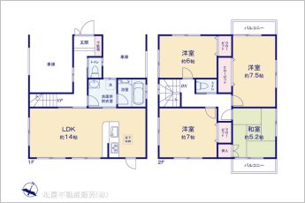 図面と異なる場合は現況を優先