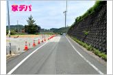 前面道路はゆとりの6ｍ!車通りが少なく、駐車が苦手な方でも安心の道路幅です