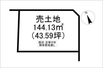 角地※図面と現況に相違ある場合には現況優先とします。
