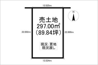 整形地※図面と現況に相違ある場合には現況優先とします。