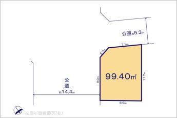 図面と異なる場合は現況を優先