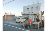 御津広石郵便局（440m）