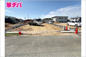 豊橋市野依町字西物草　C区画