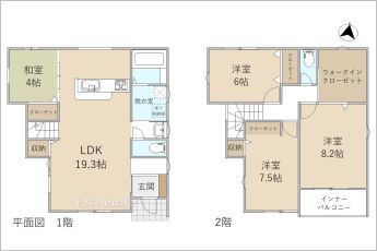 4LDK※図面と現況に相違ある場合には現況優先とします。