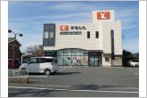 豊川信用金庫御津支店（70m）