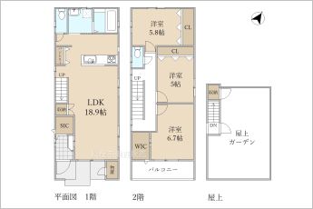 2号棟※図面と現況に相違ある場合には現況優先とします。