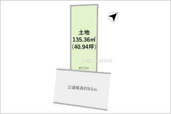 ※図面と現況に相違ある場合には現況優先とします。
